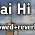 Ek Mai Hi Nahi Naat Slowed Reverb Top 5 Naat 2024