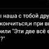 О боже мама мама я схожу с ума