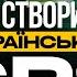 Про дирижаблі в ЗСУ створення супутників та GPS по українськи засновник Аеробавовни Дмитро Хмара