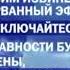 Заставка технических неполадок на Первом канале 16 9