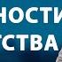 СЛОЖНОСТИ СИРОТСТВА САМЫЕ ПОПУЛЯРНЫЕ ВЫПУСКИ КАСАЕТСЯ КАЖДОГО ЛУЧШИЕ ТВ ШОУ