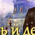 ЭЛЯ БАТИК и ПЁТР ЛЫСЕНКО ЛЮБОВЬ И ДЕКАБРЬ КРАСИВАЯ ПЕСНЯ О ЛЮБВИ В ДЕКАБРЕ