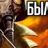 Krieg Былинный сказ Часть 1 Warhammer 40000