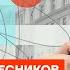 Колесников про реакцию Путина на теракт Лукашенко и результаты выборов Честное с Колесниковым