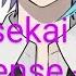 Project Sekai Literary Nonsense Rui Solo