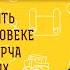 Как проверить есть ли на человеке сглаз или порча Библия отвечает Протоиерей Владимир Новицкий