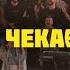 Завжди Чекаєш Мене You Won T Relent Jesus Culture SY Worship