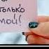 музыка в моём лифте