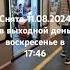 новейший поезд Петербургского метро 81 725 1 726 1 727 1 Балтиец прибывает на станцию Владимирская