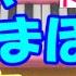 1本指ピアノ 泡沫 哀のまほろば 東方Vocal 簡単ドレミ楽譜 超初心者向け