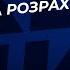 З 16 02 2022 змінено податкову накладну та розрахунок коригувань 10 345 14 02 22 НДС изменения