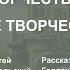 Заработок или творчество У Рембрандта и других художников