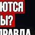 Секрет женщин в которых вкладываются НЕ обещаниями а вниманием и деньгами СРАЗУ Психология