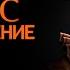 Прохождение Five Nights At Freddy S Secret Of The Mimic Новый фнаф СТРИМ 1