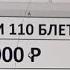 БАЧАЙ ОЧА в прямом эфире ФИНАЛИ 300 РУБЛА УСПЕТ КН СТОП МЕШАВА БАЧАИ ОЧА