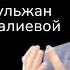 Следующие кандидаты на арест из списка Форбс Как богатели чиновники 10 06 22