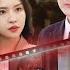 天若有情天亦老 第1 49集 高清完结合集 丨 穿越 修仙 搞笑 逆袭 玄幻 Drama 短剧 重生 都市 爱情 盛世短剧