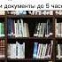 Как это будет по французски 6 JUSQU À AVANT французскийязык