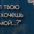 асмр твой парень вампир нуждается в твоей крови