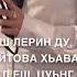 Доттаг1а