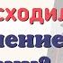 Краткий пересказ 18 Как происходило объединение Франции История 6 класс Агибалова