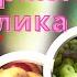 ПРАВИЛЬНОЕ ПИТАНИЕ КРОЛИКА ЧЕМ КОРМИТЬ ДЕКОРАТИВНОГО КРОЛИКА КОРМЛЕНИЕ КРОЛИКА