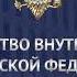 Завершено расследование уголовного дела в отношении участников международного преступного сообщества