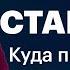 Ставка ЦБ разблокировка акций на СПБ Бирже Русал Vs Потанин отчёты Microsoft Amazon Apple