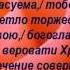 Тропарь Святому Апостолу Филиппу