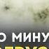 Сон за 10 минут ГИПНОЗ перед сном на ГЛУБОКИЙ СОН