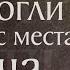 Житие и страдание святой мученицы Лукии Сиракузской 304 Память 26 декабря