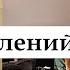 От Фрейда до незакрытого гештальта История развития и современные подходы психотерапии