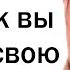 Люди с уродливой внешностью каково вам