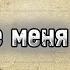 Любовь Рыбкина ВЕРНИТЕ МЕНЯ В СССР