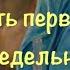 UHOLOS Двадцать первое Ночь Понедельник Анна Ахматова Читает Виктория Сергиенко