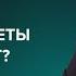 Почему советы не работают Андрей Курпатов