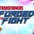 TRANSFORMERS FORGED TO FIGHT SOUNDTRACK TransformersForgedtoFight