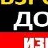 3 рабочих совета бонус Как перестать беспокоится и переживать за взрослых детей