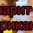 Текст песни Краш Саша Айс Софа Купер
