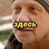 ВОР В ЗАКОНЕ ПРОУЧИЛ МОШЕННИКА кино сериал фильмы криминал