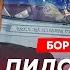 Политик из США Пинкус Как США помогут Украине победить быстрое окончание войны Трамп в Киеве