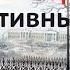 Декабристы как НЕ надо делать креативный проект Online лекция VIKENT RU 129