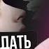 10 правил которые помогут вам перестать западать на Нарциссов