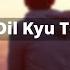 Ye Dil Kyu Toda 8D AUDIO Ft Nayab Khan Sad Songs 8D Series