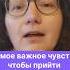 Со мной всё в порядке совершенно необходимое ощущение для сброса веса лишнийвес психология