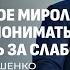 День народного единства Баллада о диктаторе Лукашенко за роялем Время Первого