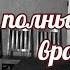 Финская война полный разгром врага или пиррова победа