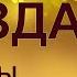 Старший аркан Звезда значение Карта Таро Звезда Обучение таро для начинающих