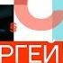 Честное слово с Сергеем Алексашенко 2023 Новости Украины