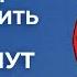 Научиться произносить звук Л за 10 минут